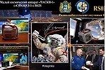 Bild: SSTV von der ISS